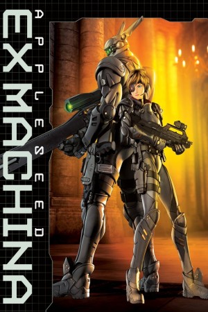 Appleseed Exmachina