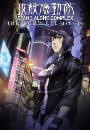 Ghost In The Shell Stand Alone Complex 1st Gig Media Dvd Madagasgar Com