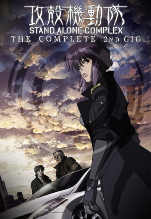 Ghost in the Shell Stand Alone Complex: 2nd Gig