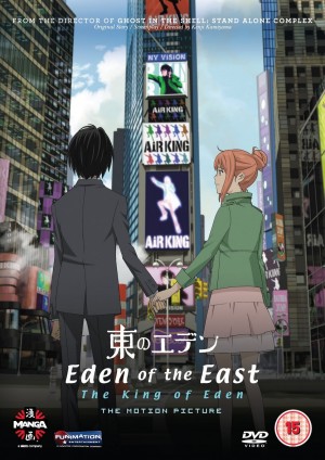 Eden of the East: The King of Eden